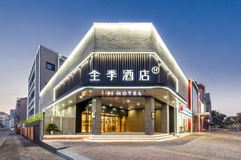全季酒店(青岛山东路中央商务区店)