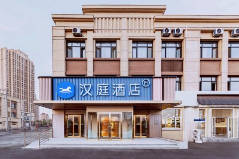 汉庭酒店(天津宜兴埠地铁站远洋未来城店)