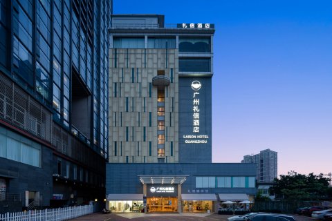 广州礼信酒店(广州火车东站店)