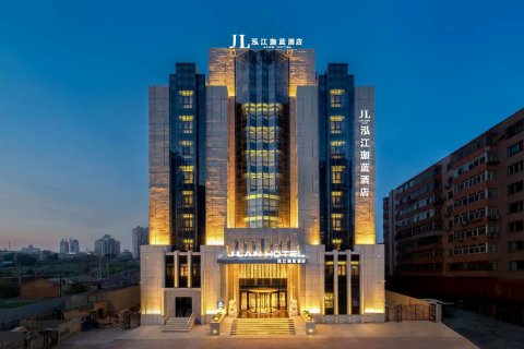泓江珈蓝酒店(哈尔滨工业大学店)