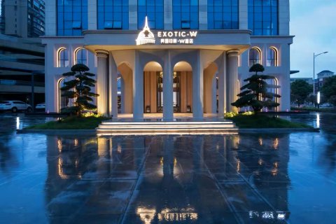 湖南金融中心异国印象酒店