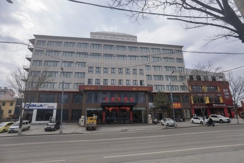 汾西大酒店