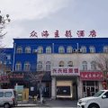 固阳众海主题酒店