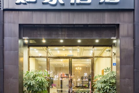 如家酒店(深圳西丽地铁站深职院店)