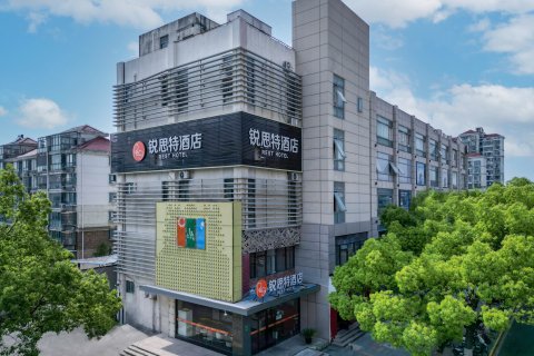 锐思特酒店(上海吴泾华师大永德路地铁站店)