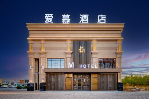 M酒店(满洲里万达广场店)