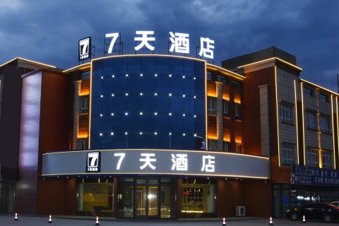 7天酒店(奎屯312国道店)