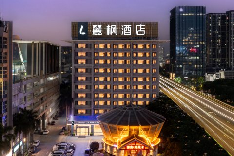 麗枫酒店(深圳南山科苑北路店)