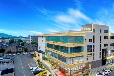 CityNote希诺酒店(宁波江北奥体中心店)