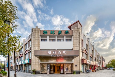 格丽酒店(上海浦东机场华夏东路地铁站店)