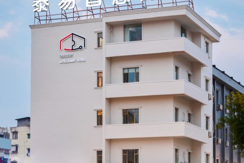 泰易智慧酒店(景山公园店)