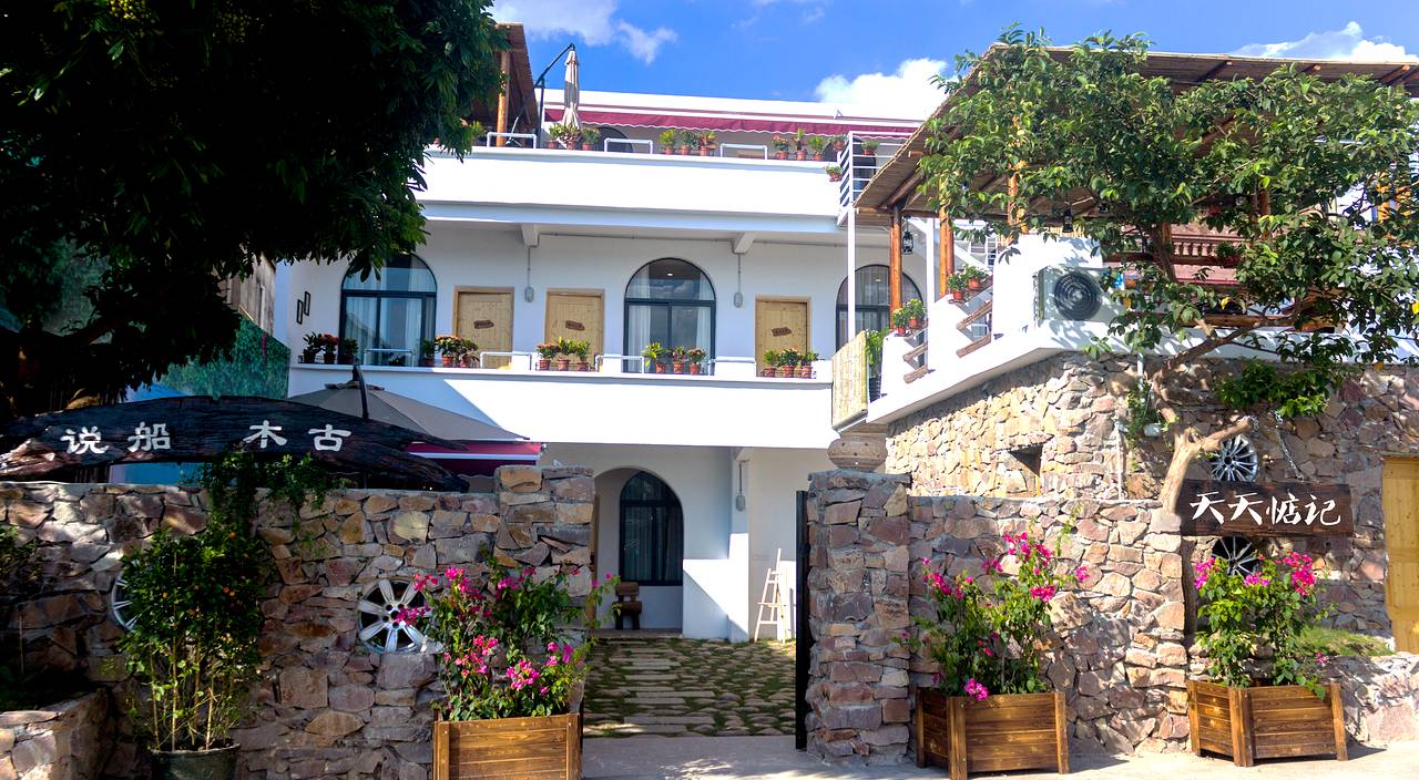 肇庆天天惦记民宿